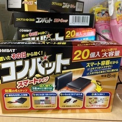 ★激安★コンバット　スマートタイプ　20個入　