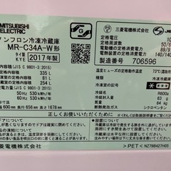 冷蔵庫の画像