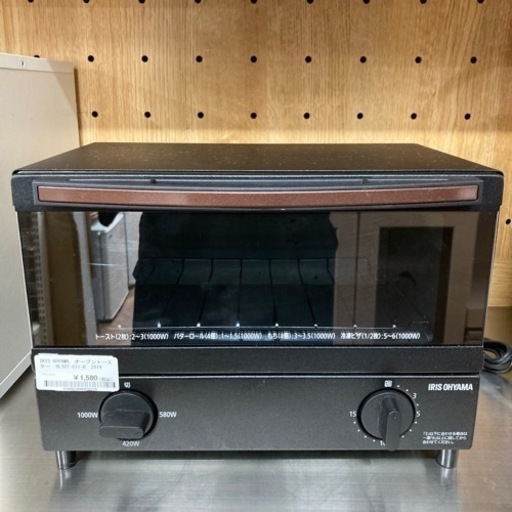 【BY REUSE 霧島国分新町店 出張買取•見積完全無料¥0】オーブントースター2019年製