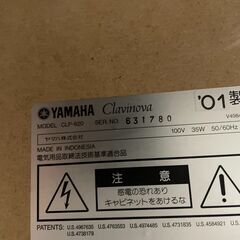 値下げ【美品】YAMAHA 電子ピアノ Clavinova 01年製 通電確認済み 人気 早い者勝ち！ 引取歓迎 配送OKの画像