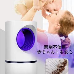 【 10月15日 エコプレフリマ30個 限定販売 200円 】 USB給電式 吸引式捕虫器の画像