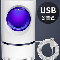 【 10月15日 エコプレフリマ30個 限定販売 200円 】 USB給電式 吸引式捕虫器の画像