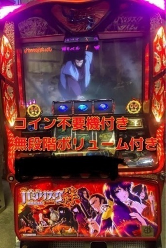 バジリスク絆 伊賀パネル