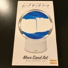 ムーブサンドアート＊未使用の画像