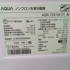 ★ジモティ割あり★ AQUA 冷蔵庫 512L 22年製 動作確認／クリーニング済み TK574