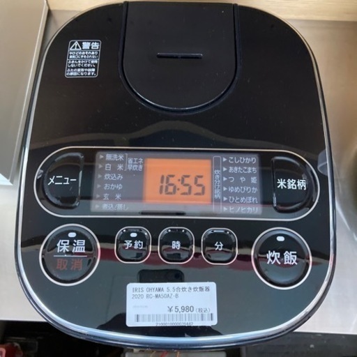 売約済み【BY REUSE 霧島国分新町店 出張買取•見積完全無料¥0】5.5合炊き炊飯器