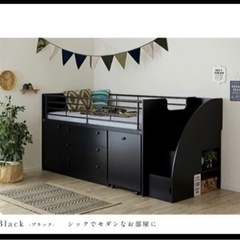 取引決定　ロフトベッド　プラス５０００円で配送も可