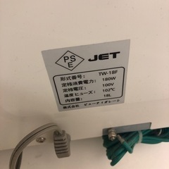 ホットキャビンの画像