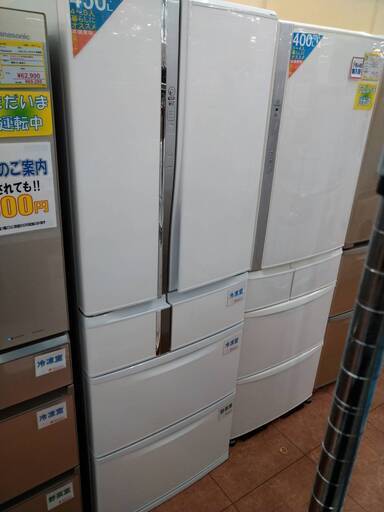 お買い得三菱電機 MITSUBISHI ELECTRIC MR-R47Y-F 冷蔵庫 Rシリーズ 465L・フレンチドア 392