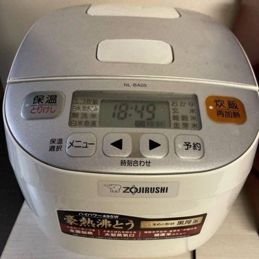 炊飯器