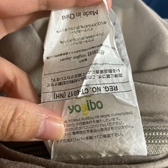 引取先決定❗️yogibo max  ライトグレー