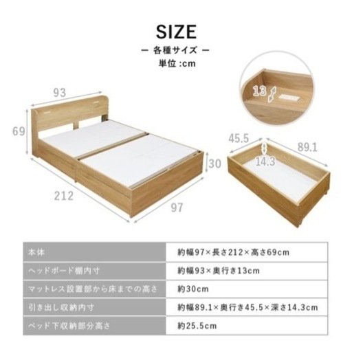 シングルベッド