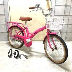【お話中】現物確認OK 18インチ子供自転車