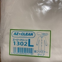 新品未開封 使い捨て白衣の画像