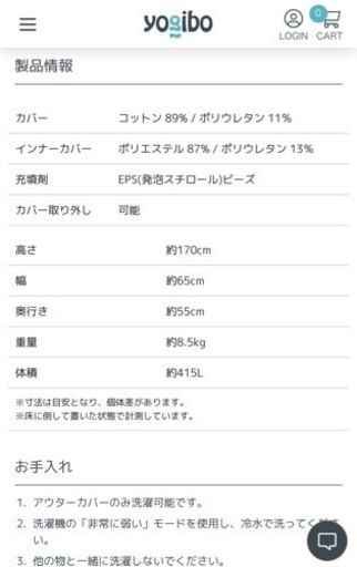 引取先決定❗️yogibo max  ライトグレー