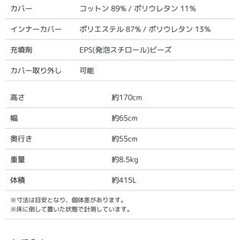 引取先決定❗️yogibo max  ライトグレー