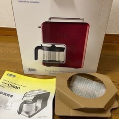 【持ち帰り限定/譲渡】コーヒーメーカー　一台の画像