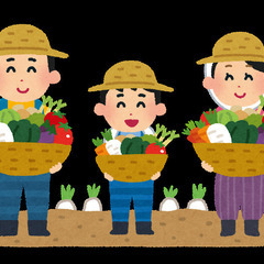 「美味しい野菜🍆」を作りませんか