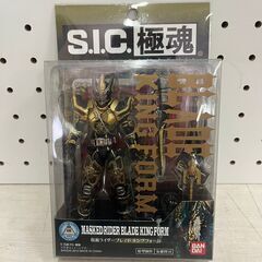 【D-014】バンダイ SIC極魂 仮面ライダー剣 仮面ライダー...