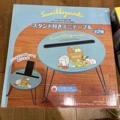 SUMIKKOGURASHI テーブル まったりAirソファ2 ポケモン プリキュアの画像