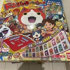 妖怪ウォッチ　ドンジャラ　ボードゲーム