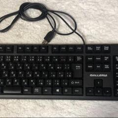 キーボード