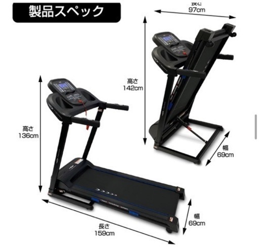 ① 美品ランニングマシーン/ティゴラ TR-R1603 MAX16km/h 電動傾斜機能付き