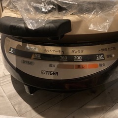 鍋(蒸し器・たこ焼き機能付き)