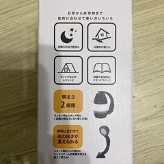 3スタイルトランスフォームライトの画像