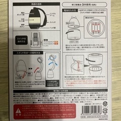 3スタイルトランスフォームライトの画像