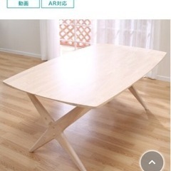 ニトリ　ダイニングテーブル　幅120 奥行き90 高さ65の画像