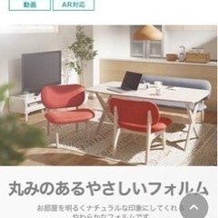 ニトリ　ダイニングテーブル　幅120 奥行き90 高さ65の画像