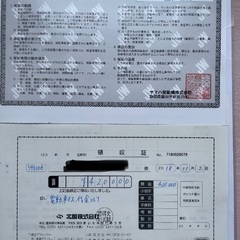 YAMAHA電動車椅子の画像