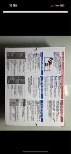 COMTEC ZDR-016 ドライブレコーダー 前後撮影