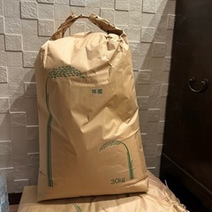 決まりました　玄米30kg 2022年産