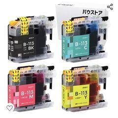 ブラザー　プリンタインク8個セット　バウストアの画像