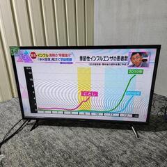 🙇‍♂️売約済み❌4269‼️お届け&設置は全て0円🙌‼️最新2021年製✨アイリスオーヤマ 32インチ 液晶テレビ