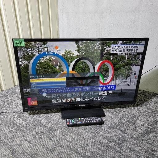 4271‼️配送設置は無料‼️最新2020年製✨Panasonic 32インチ 液晶テレビ