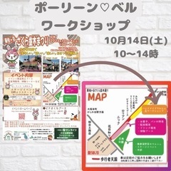  ❝東柏ヶ谷さくら並木まつり❞ 空気をきれいにするカタリーヌフラ...