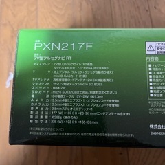 カーナビの画像