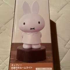 ☆新品未開封☆ ミッフィールームランプ