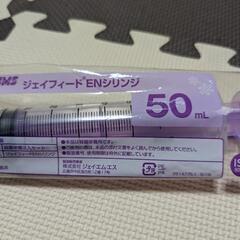胃ろう用器具 各器具複数個有り