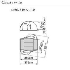 Snowpeak アメニティドーム エルフィールド 3泊使用の画像