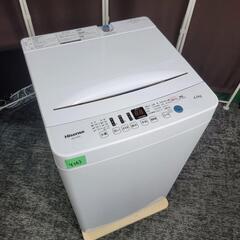 🙇‍♂️売約済み❌4263‼️お届け&設置は全て0円🙌‼️最新2021年製✨Hisense 4.5kg 全自動洗濯機