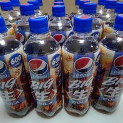 ペプシコーラBIG生　600ml 　19本