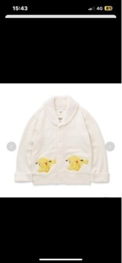 ジェラートピケ　ユニセックス　ベビモコジャガードショールカーディガン　アイボリー