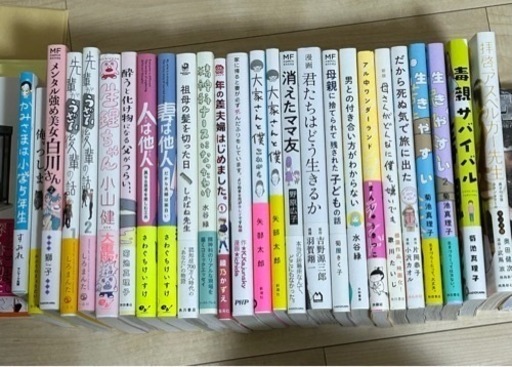 コミックエッセイ　まとめ売り　20冊以上