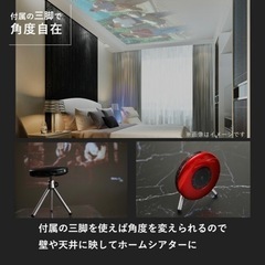 プロジェクター　グレーの画像
