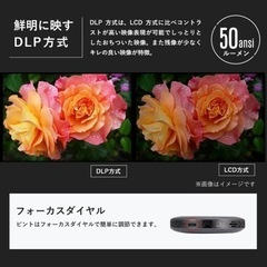 プロジェクター　グレーの画像