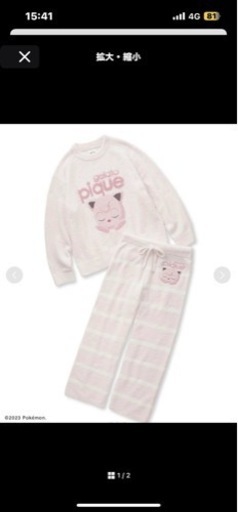 ジェラートピケ　ベビモコジャガードプルオーバー&ロングパンツセット